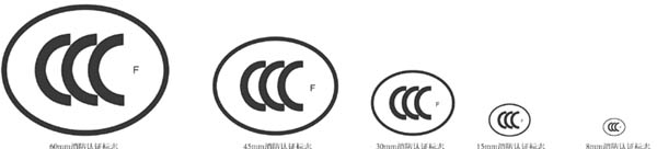 CCC認證標志,3C標志,3C認證標志,CCC認證標志規(guī)格