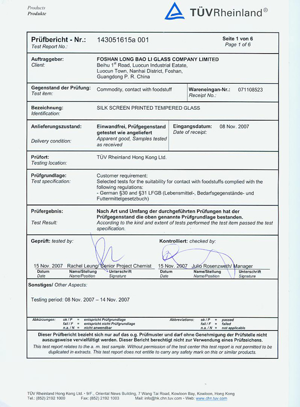 第三方檢測介紹第三方檢測,委托檢測,SGS,ITS,TUV,3c,3ccc,ccc,ccc檢測報告,檢測報告