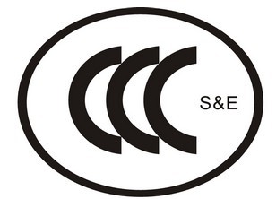CCC標(biāo)志類型,3C標(biāo)志,涉及安全標(biāo)準(zhǔn)的CCC標(biāo)志類型,涉及安全和電磁兼容標(biāo)準(zhǔn)的CCC標(biāo)志類型,玻璃類產(chǎn)品絲網(wǎng)印刷時(shí)的CCC標(biāo)志類型,消防類產(chǎn)品CCC認(rèn)證標(biāo)志式樣,無線局域網(wǎng)類產(chǎn)品CCC認(rèn)證標(biāo)志式樣