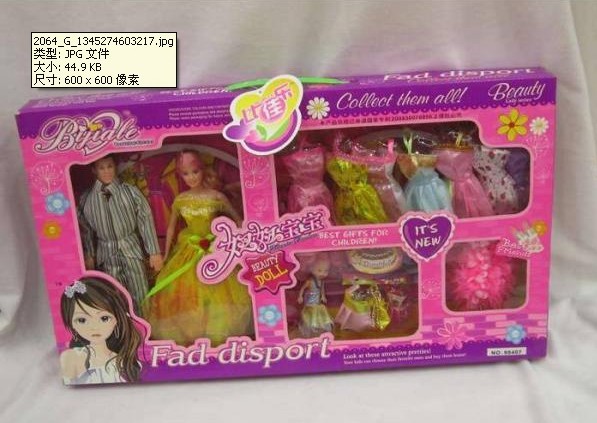 CCC,CCC認證,3C,3C認證,玩具類3C,娃娃玩具產品CCC認證,強制性產品認證