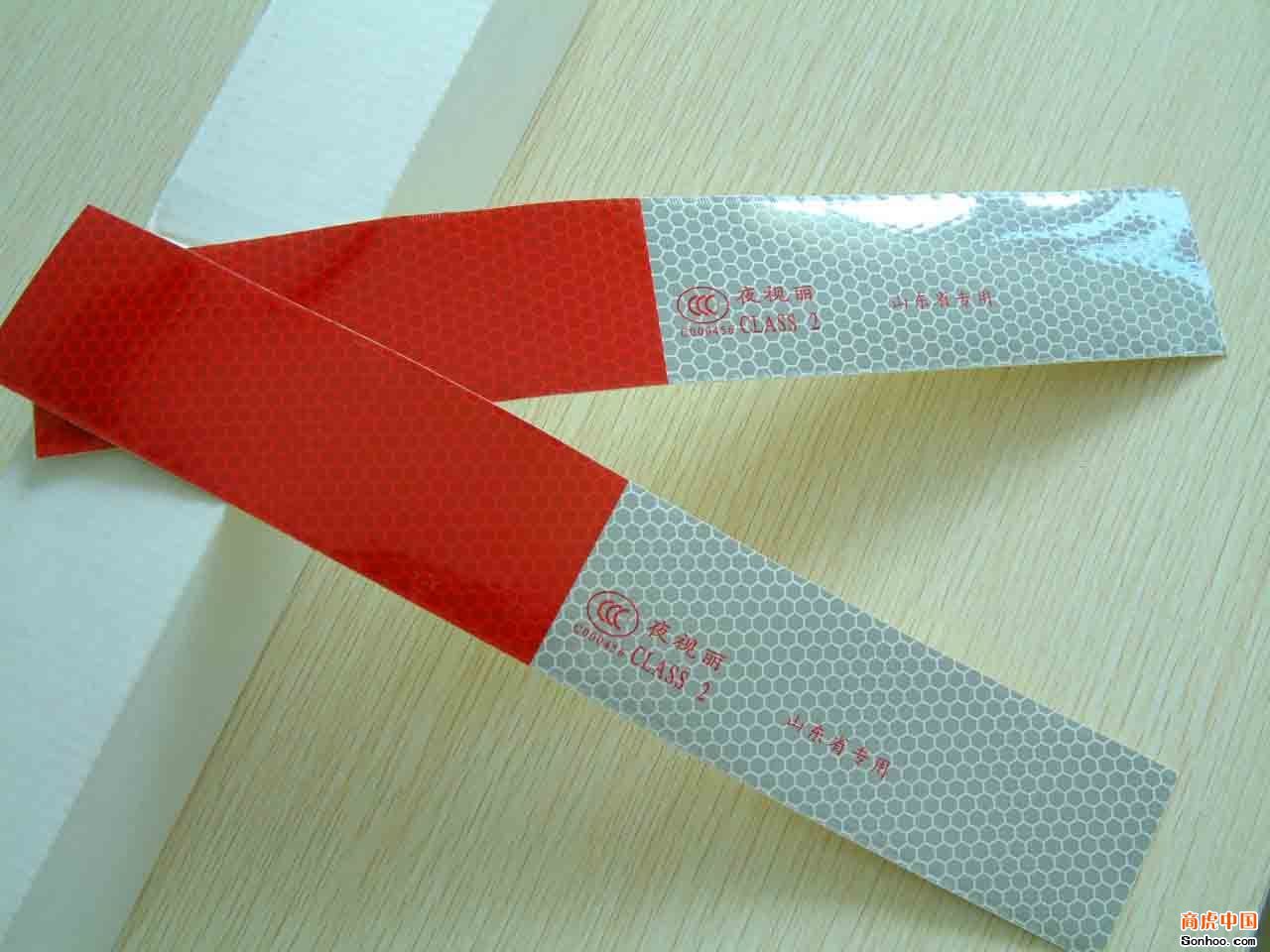 CCC,CCC認證,3C認證,反光標識CCC,反光標識強制性認證,產(chǎn)品CCC認證檢測