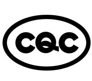 CQC標志認證通用標志,CQC自愿認證標志,CQC自愿認證,CQC標志