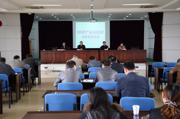 CQC,3c認證,ccc認證