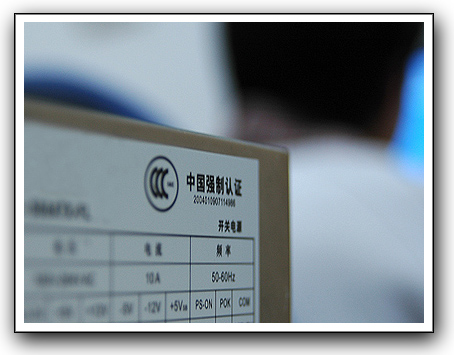 CCC,CCC產(chǎn)品認證,3C,3C認證,3C產(chǎn)品認證工廠檢查,3C產(chǎn)品工廠質量保證,強制性產(chǎn)品認證工廠檢查