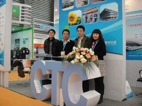 玻璃3C認(rèn)證,CCC認(rèn)證玻璃,玻璃,CTC