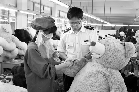 3C認(rèn)證,CCC認(rèn)證,CCC檢測,玩具檢測,3C認(rèn)證檢測擴(kuò)項