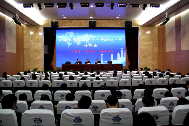 上海能效標(biāo)識備案,進口能效標(biāo)識入境驗證,能效標(biāo)識驗證,進口能效備案,進口能源效率標(biāo)識,進口能效鑒定,進口入境驗證