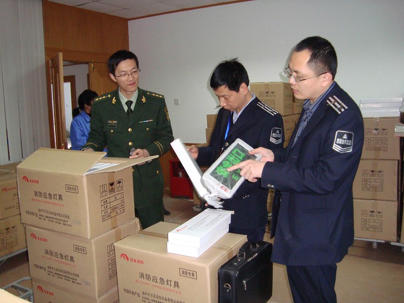 消防產(chǎn)品3C認(rèn)證,3C認(rèn)證,強(qiáng)制性產(chǎn)品認(rèn)證,產(chǎn)品3C認(rèn)證,產(chǎn)品申請3C認(rèn)證,3C認(rèn)證監(jiān)管