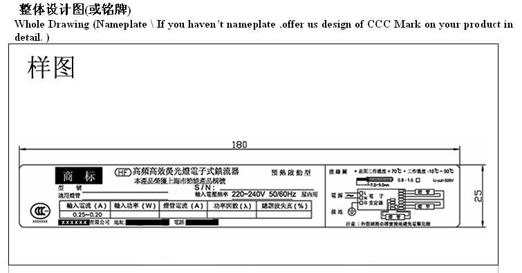 3C認證標志,申請3C認證標志,3C標志圖案,印刷模壓3C標志,購買3C標志,3C標志樣式,加施3C標志