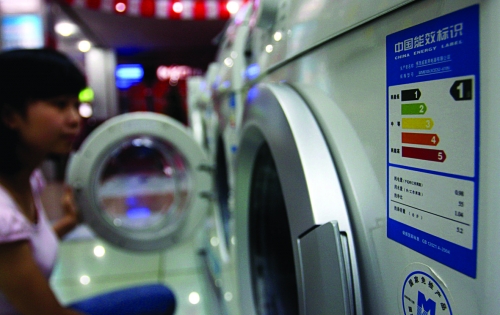 能效標(biāo)識(shí),產(chǎn)品能效標(biāo)識(shí),能效標(biāo)識(shí)實(shí)施規(guī)則,能源效率標(biāo)識(shí),能效標(biāo)識(shí)產(chǎn)品目錄