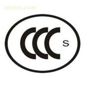 3C認(rèn)證,產(chǎn)品3C認(rèn)證,3C認(rèn)證實(shí)施規(guī)則,瓷質(zhì)磚產(chǎn)品3C,3C工廠監(jiān)督審查,強(qiáng)制性產(chǎn)品認(rèn)證抽樣