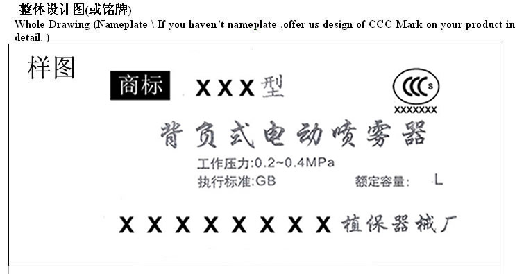 3C認(rèn)證標(biāo)志,3C標(biāo)志發(fā)放,3C標(biāo)志圖案,印刷模壓3C標(biāo)志,3C標(biāo)志申請(qǐng),購(gòu)買3C標(biāo)志,3C認(rèn)證證書