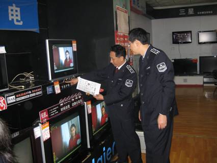 3C認(rèn)證,3C認(rèn)證產(chǎn)品,購買CCC產(chǎn)品,CCC認(rèn)證標(biāo)志,家電3C認(rèn)證,產(chǎn)品認(rèn)證標(biāo)志,強(qiáng)制性產(chǎn)品認(rèn)證