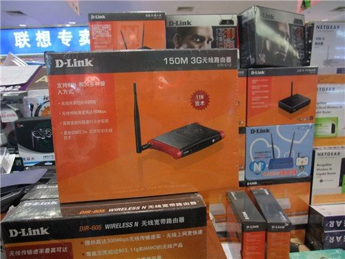 3C認(rèn)證,路由器3C認(rèn)證,強(qiáng)制性產(chǎn)品認(rèn)證,3C認(rèn)證證書,3C認(rèn)證執(zhí)法檢查,強(qiáng)制性產(chǎn)品認(rèn)證證書