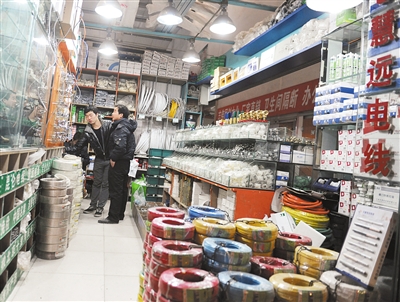 3C認證,電線電纜3C認證,3C認證標志,國標電線,3C認證工廠編號,電線3C認證標志