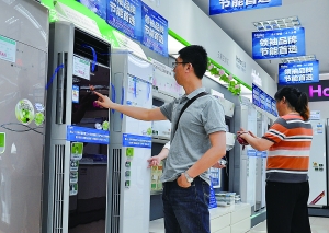 能效標(biāo)準(zhǔn),家電能效標(biāo)準(zhǔn),新能效標(biāo)準(zhǔn),能效等級(jí)標(biāo)準(zhǔn),能效等級(jí),新能效標(biāo)準(zhǔn),家電產(chǎn)品能效等級(jí)