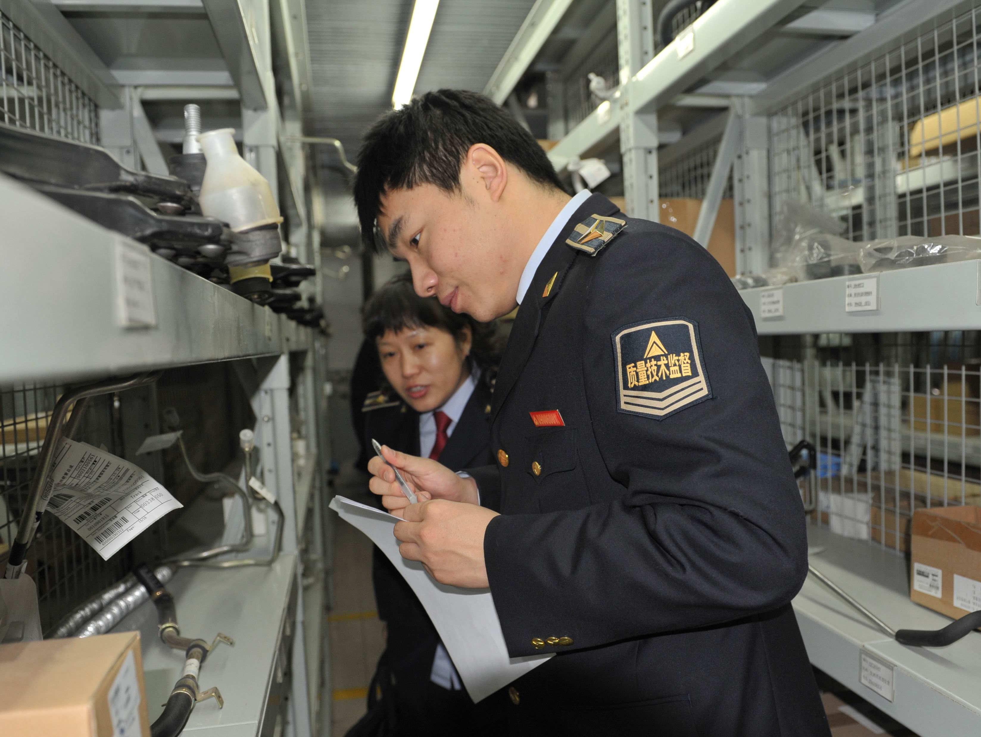 3C認(rèn)證,汽配產(chǎn)品3C認(rèn)證,CCC認(rèn)證產(chǎn)品,強(qiáng)制性認(rèn)證獲證產(chǎn)品,認(rèn)證標(biāo)志,CCC監(jiān)督檢,強(qiáng)制性認(rèn)證產(chǎn)品