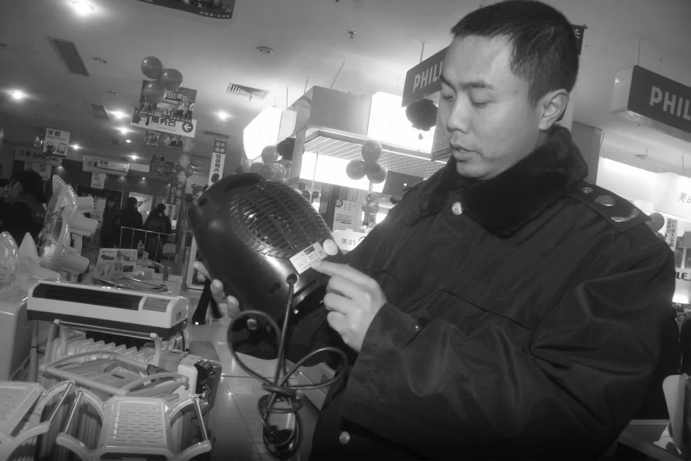 3C認(rèn)證標(biāo)志,取暖器3C認(rèn)證,CCC認(rèn)證,3C認(rèn)證標(biāo)志檢查,電暖氣CCC認(rèn)證,3C認(rèn)證檢查