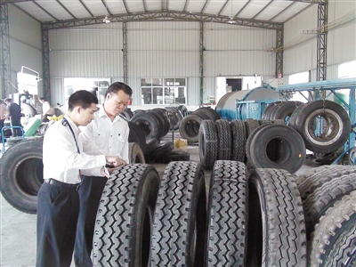 3C認證證書,汽車輪胎3C認證,CCC認證,CCC證書,CCC認證產(chǎn)品,CCC輪胎監(jiān)督檢查,認證執(zhí)法監(jiān)管