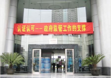 3C認(rèn)證,3C認(rèn)證產(chǎn)品檢測,CCC指定檢測實(shí)驗(yàn)室,CCC認(rèn)證產(chǎn)品,3C產(chǎn)品檢測資質(zhì),CCC標(biāo)志,強(qiáng)制性產(chǎn)品認(rèn)證