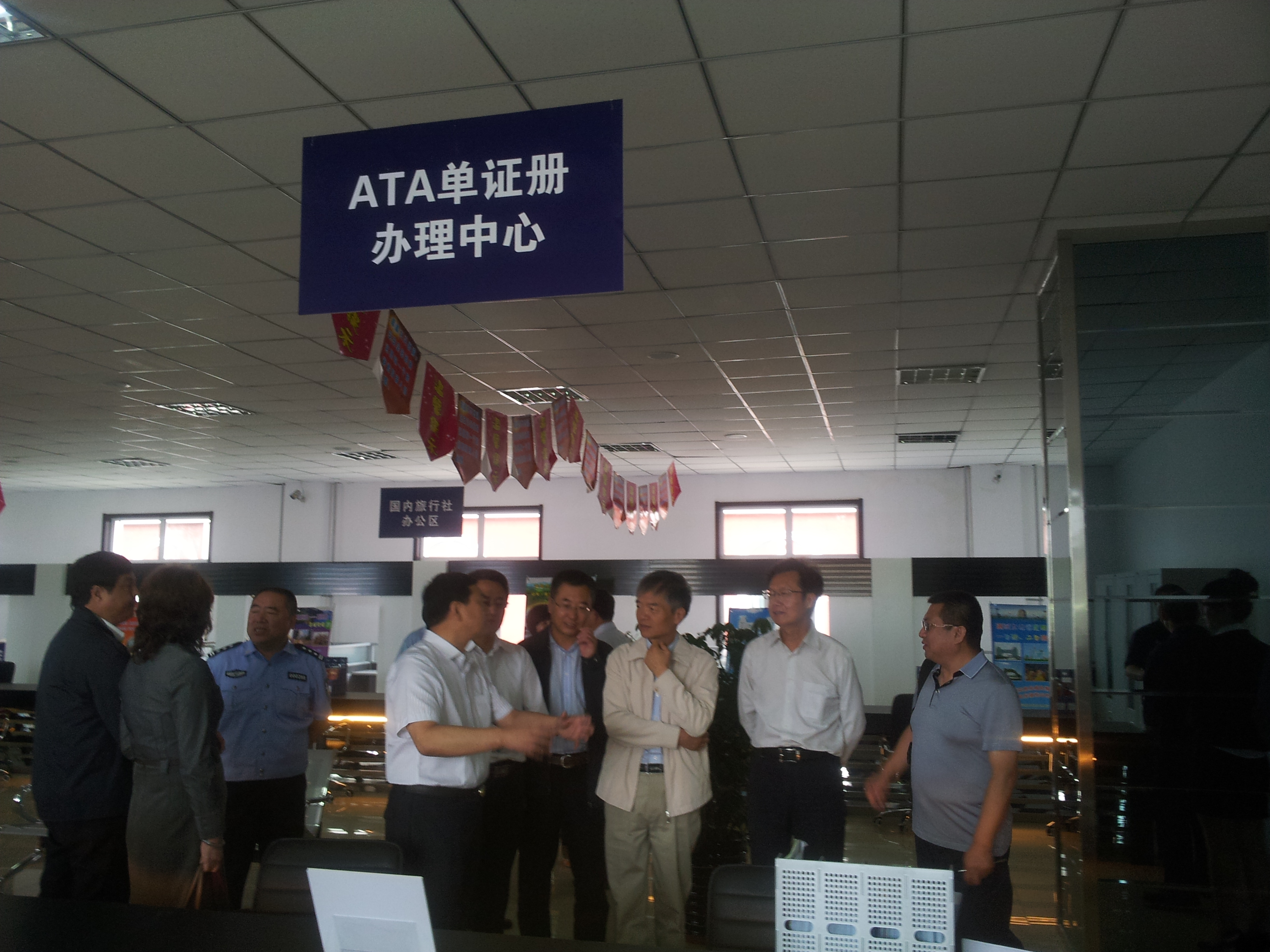 ATA單證冊,免辦強制性3C認證,進口貨物免辦3C,免辦3C認證,免于CCC認證,CCC免辦