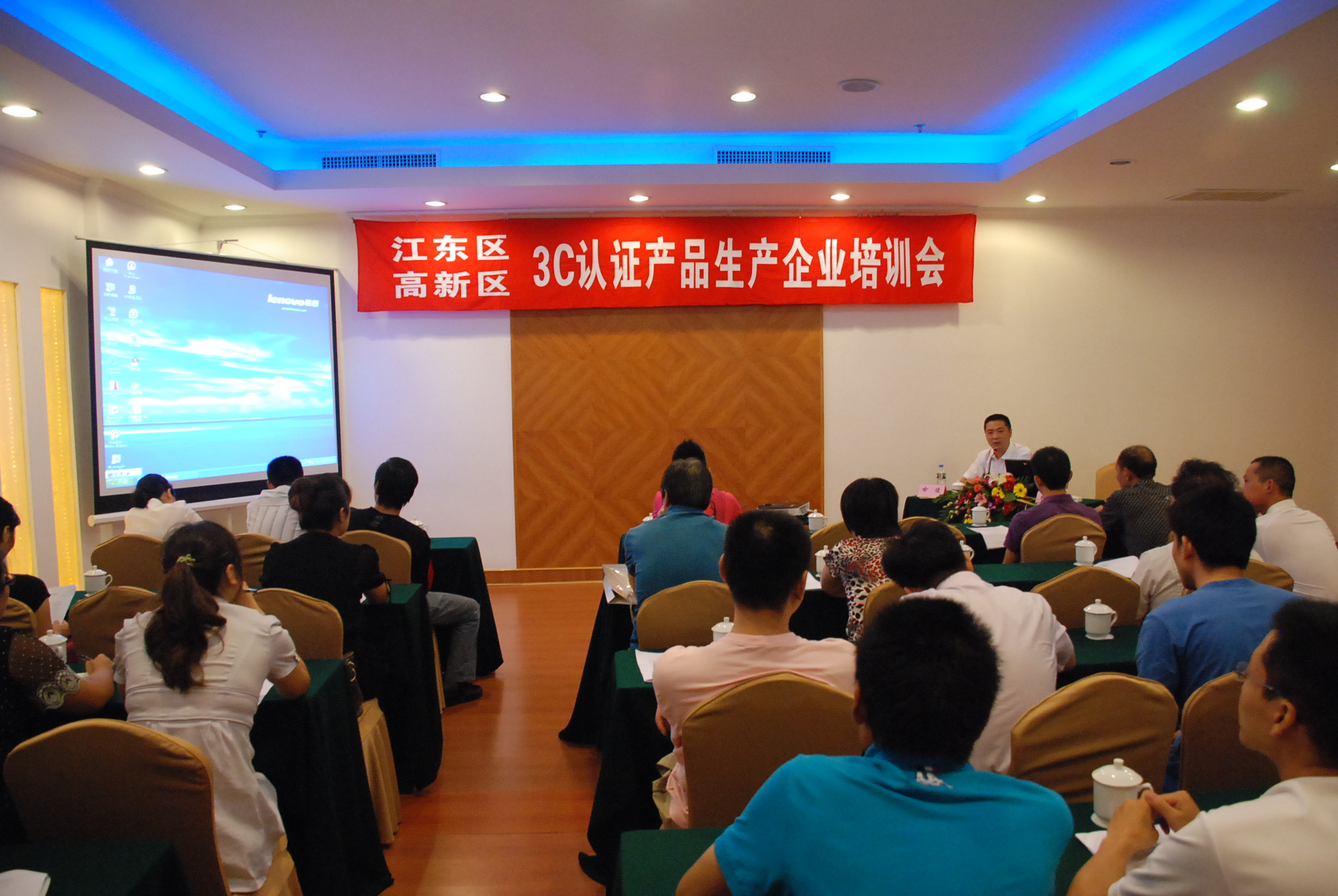 3C認(rèn)證,3C認(rèn)證檢驗,低壓電器3C認(rèn)證,3C檢驗費用,3C證書,強制性認(rèn)證證書換版,強制性認(rèn)證費用,3C換版費用