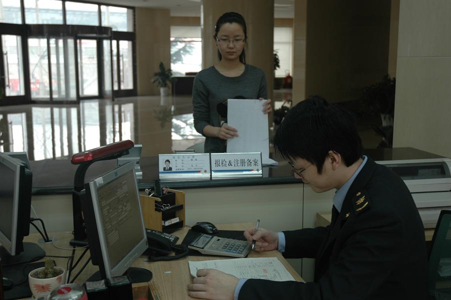 強(qiáng)制性認(rèn)證,進(jìn)口3C認(rèn)證產(chǎn)品,免辦3C認(rèn)證,免于強(qiáng)制性認(rèn)證,3C目錄內(nèi),3C證書(shū),免辦3C證明