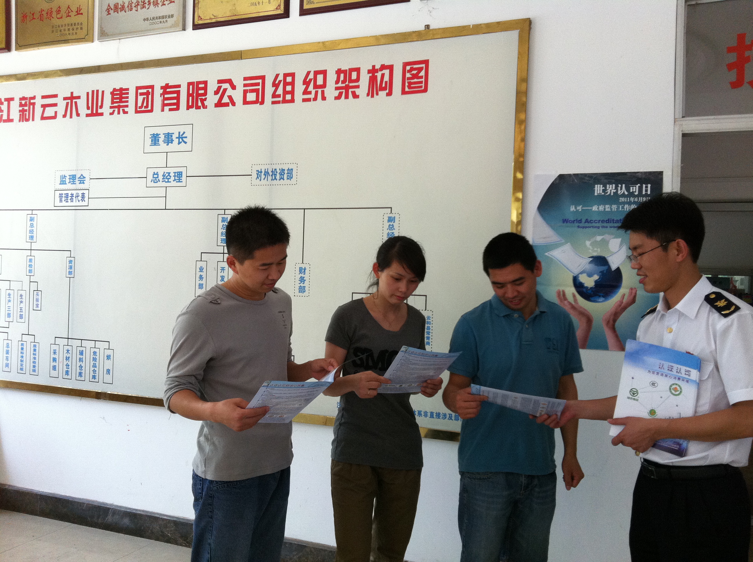 免辦3C認(rèn)證,免辦CCC認(rèn)證產(chǎn)品,CCC免辦,免3C產(chǎn)品,免辦C證,CCC免辦后續(xù)管理,