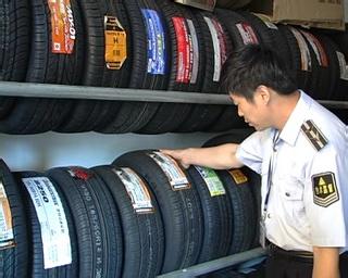 輪胎3C認(rèn)證,加施CCC標(biāo)志,3C認(rèn)證標(biāo)志,汽車輪胎3C標(biāo)志,強(qiáng)制性產(chǎn)品認(rèn)證,加施CCC認(rèn)證標(biāo)志