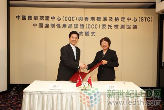 STC,3C認(rèn)證產(chǎn)品,3C認(rèn)證產(chǎn)品檢測(cè),CCC檢測(cè)實(shí)驗(yàn)室,3C認(rèn)證檢測(cè)服務(wù),CCC認(rèn)證制度,CCC檢測(cè)任務(wù),強(qiáng)制性產(chǎn)品認(rèn)證