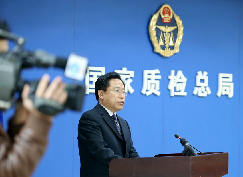 質(zhì)檢總局,產(chǎn)品質(zhì)量安全,質(zhì)量安全風(fēng)險監(jiān)控,質(zhì)量安全風(fēng)險評估,產(chǎn)品質(zhì)量安全監(jiān)管,產(chǎn)品質(zhì)量安全治理