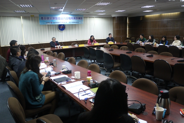 CQC,3C認證,CCC檢查員,LED檢測,CCC檢測業(yè)務,LED照明產(chǎn)品工廠檢查,CCC工廠檢查要求,