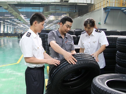 進(jìn)口輪胎3C認(rèn)證,3C認(rèn)證免辦,3C認(rèn)證產(chǎn)品,3C免辦后續(xù)監(jiān)管,3C免辦證明,免予辦理強(qiáng)制性產(chǎn)品認(rèn)證,