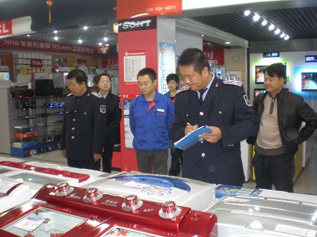 3C認(rèn)證產(chǎn)品,3C獲證企業(yè),3C標(biāo)志,強(qiáng)制性認(rèn)證產(chǎn)品,3C認(rèn)證目錄內(nèi)產(chǎn)品,3C產(chǎn)品專項整治,3C獲證企業(yè)監(jiān)管