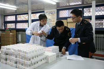 免辦CCC產(chǎn)品,免辦產(chǎn)品后續(xù)監(jiān)管,免辦CCC,免3C申請(qǐng),CCC產(chǎn)品監(jiān)管,3C認(rèn)證商品,免3C申請(qǐng)條件,