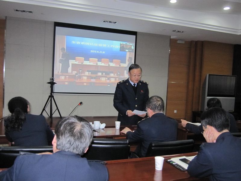 3C認(rèn)證執(zhí)法,入境強(qiáng)制性產(chǎn)品認(rèn)證,CCC認(rèn)證執(zhí)法,免辦CCC認(rèn)證,CCC認(rèn)證標(biāo)識(shí),入境CCC產(chǎn)品,CCC產(chǎn)品入境驗(yàn)證