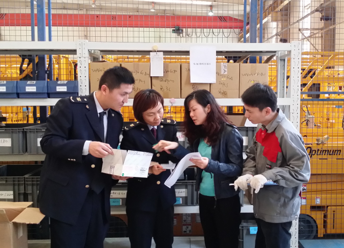 3C認證免辦,3C免辦證明,CCC免辦產(chǎn)品,免辦產(chǎn)品后續(xù)監(jiān)管,CCC免辦申請,3C免辦申請,免辦3C認證