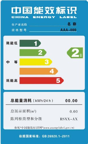 �����й�,��ԴЧ�ʘ�(bi��o)�R,��ԴЧ�ʙz�y,��Ч��(bi��o)�R��(sh��)ʩҎ(gu��)�t,��Ч�z�y��(b��o)��,��Ч����,��Ч��(bi��o)�R�䰸