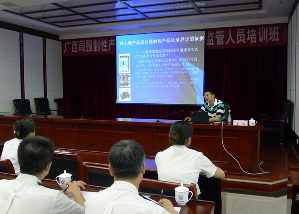 3C認證監(jiān)管,CCC認證監(jiān)管,CCC產(chǎn)品目錄,強制性產(chǎn)品認證法規(guī),產(chǎn)品認證流程,工廠檢查,進口CCC產(chǎn)品監(jiān)管