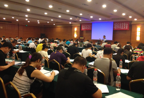 CQC,3C認(rèn)證,低壓成套設(shè)備,3C執(zhí)行標(biāo)準(zhǔn),GB7251.12-2013,3C標(biāo)準(zhǔn)換版,3C新版標(biāo)準(zhǔn),3C工廠檢查要求