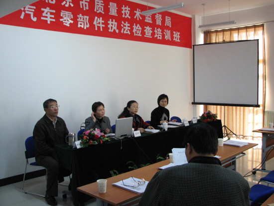 3C認(rèn)證產(chǎn)品,強(qiáng)制性認(rèn)證產(chǎn)品執(zhí)法,機(jī)動(dòng)車產(chǎn)品3C目錄,3C標(biāo)志,3C認(rèn)證執(zhí)法監(jiān)管,3C產(chǎn)品監(jiān)督檢查