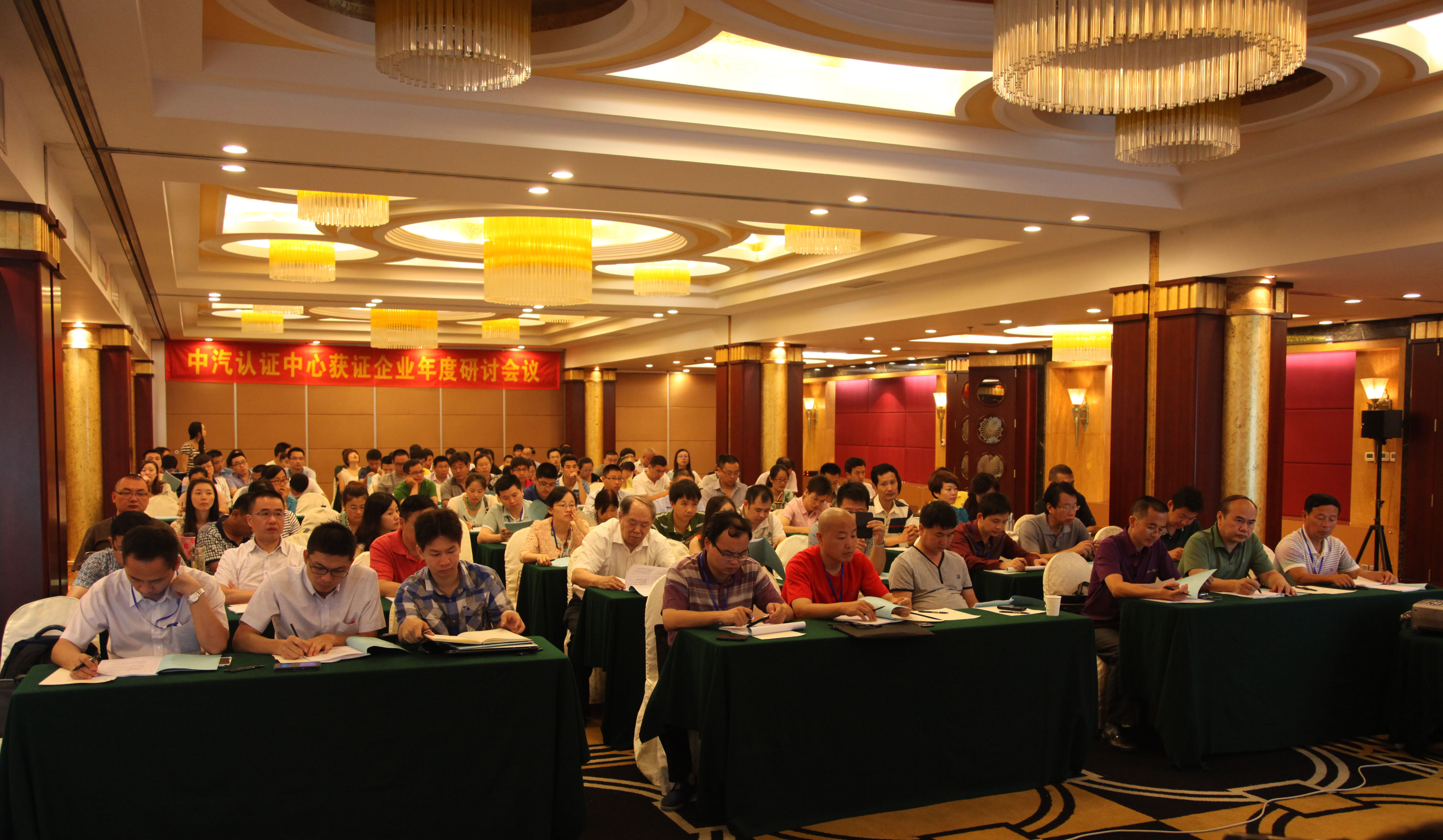 中汽認(rèn)證中心,強(qiáng)制性3C認(rèn)證,強(qiáng)制性產(chǎn)品認(rèn)證證書(shū),CCC獲證產(chǎn)品,3C獲證企業(yè),CCC認(rèn)證產(chǎn)品,3C新版規(guī)則