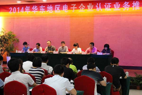 3C認(rèn)證業(yè)務(wù)推廣,電子企業(yè)CCC認(rèn)證,3C工廠檢查,電子產(chǎn)品強(qiáng)制行產(chǎn)品認(rèn)證,CCC認(rèn)證實(shí)施規(guī)則,中國質(zhì)量認(rèn)證中心