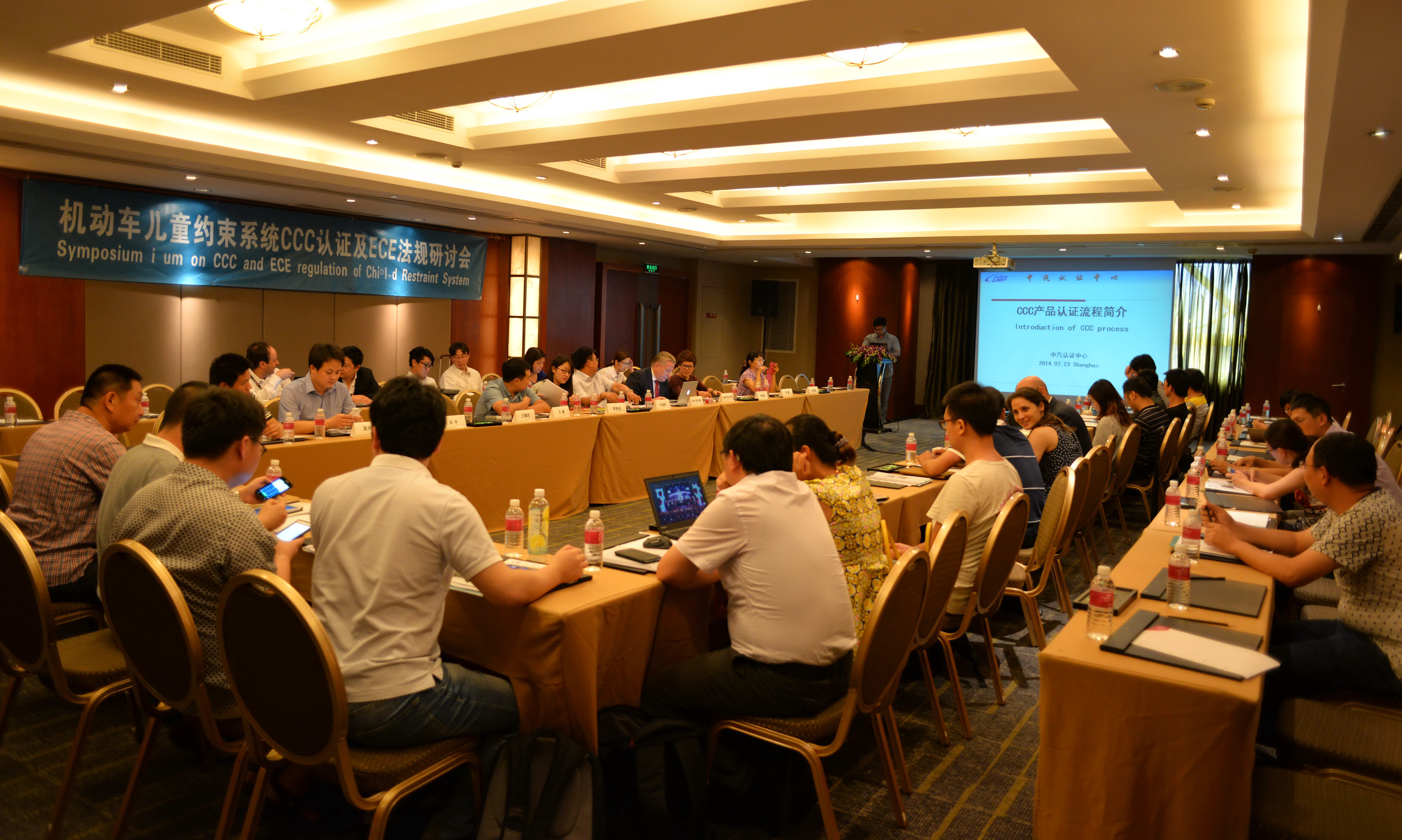CCAP,強制性產品認證實施規(guī)則,強制性產品認證,兒童乘員約束系統(tǒng)3C認證,CCC認證交流,CCC認證型式試驗,