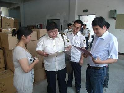 強制性產(chǎn)品認證,CCC獲證產(chǎn)品,3C認證監(jiān)督抽查,強制性認證檢測機構,3C入境驗證產(chǎn)品,3C范圍內(nèi)產(chǎn)品