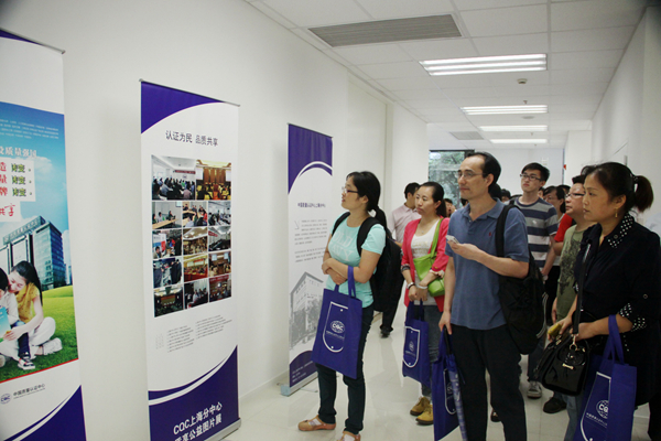 CQC,信息技術設備3C認證,3C認證實施規(guī)則,CCC新版實施規(guī)則,工廠質量保證能力,CCC實施細則,工廠質量保證能力