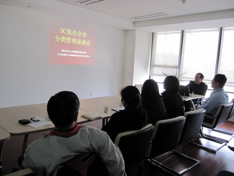 免辦3C認(rèn)證,CCC免辦,強(qiáng)制性產(chǎn)品認(rèn)證,入境產(chǎn)品免辦3C,申請(qǐng)CCC免辦,申請(qǐng)CCC免辦條件,免辦分類管理,