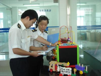 3C認(rèn)證證書(shū),CCC認(rèn)證目錄,CCC目錄外產(chǎn)品,CCC證書(shū),強(qiáng)制性產(chǎn)品認(rèn)證,CCC入境產(chǎn)品,CCC認(rèn)證范圍,進(jìn)口玩具CCC認(rèn)證