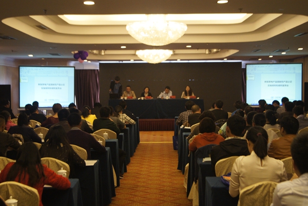 CQC,家用和類似用途設(shè)備,3C認(rèn)證實施規(guī)則,強(qiáng)制性產(chǎn)品認(rèn)證,CCC實施細(xì)則,工廠質(zhì)量保證能力,3C認(rèn)證實施細(xì)則