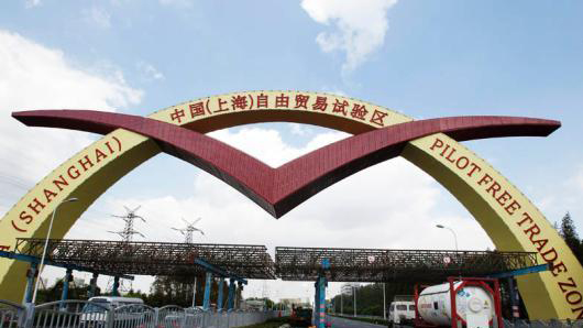 上海自貿(mào)區(qū),3C認(rèn)證,CCC證書,CCC產(chǎn)品入境驗(yàn)證,CCC標(biāo)志,強(qiáng)制性產(chǎn)品認(rèn)證,3C標(biāo)識,強(qiáng)制性認(rèn)證產(chǎn)品目錄